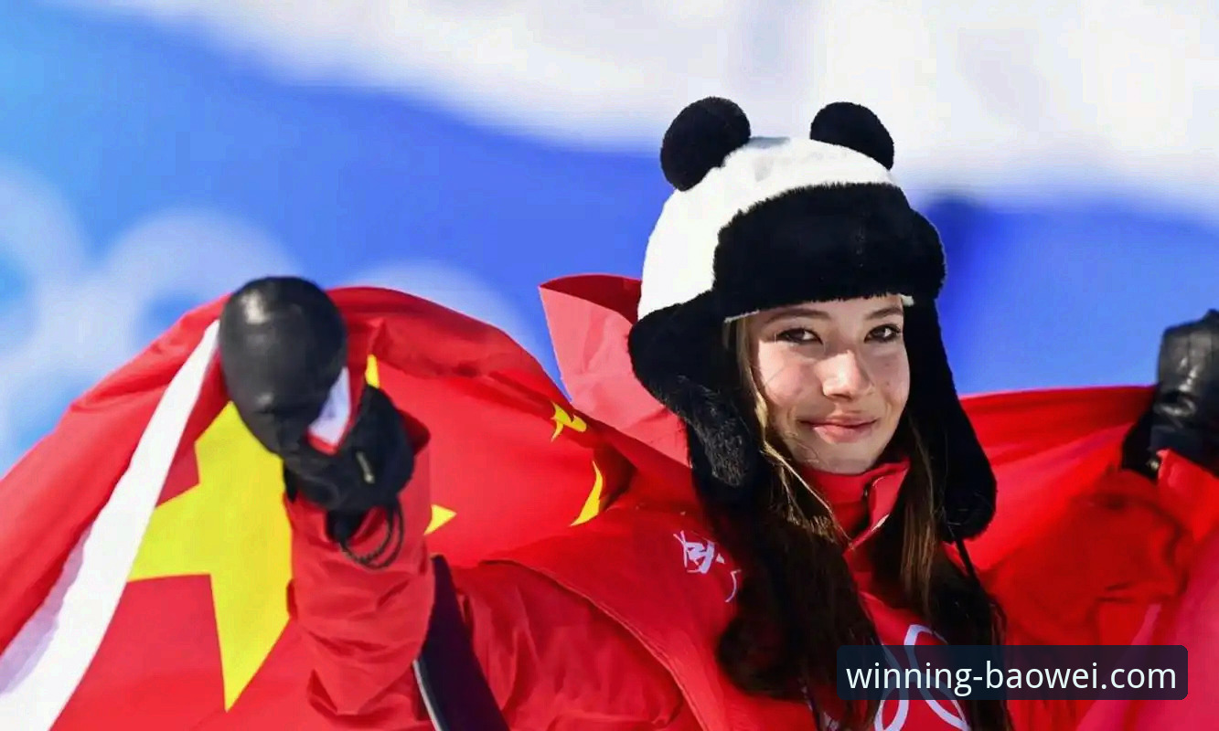 揭秘谷爱凌米兰卫冕背后的冠军数据与观赛新体验