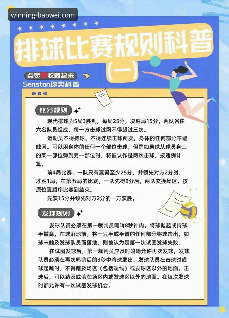 宝威体育攻略大全下载不了怎么办 宝威体育攻略大全下载不了?详细排查与解决操作教程