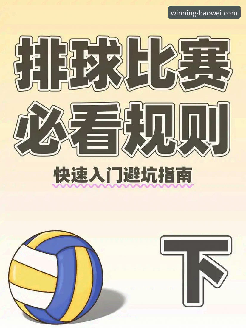 宝威体育攻略大全下载不了怎么办 宝威体育攻略大全下载不了?详细排查与解决操作教程