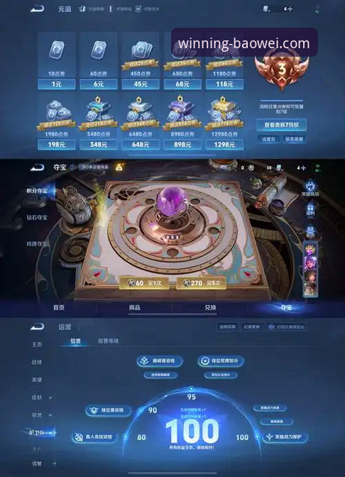 宝威体育高清直播手机版 宝威体育高清直播手机版:移动观赛终极指南